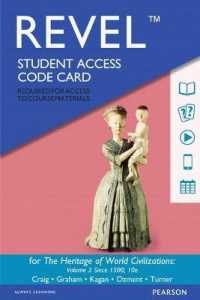 The Heritage of World Civilizations Access Code : Since 1500 (Revel) 〈2〉 （10 PSC STU）