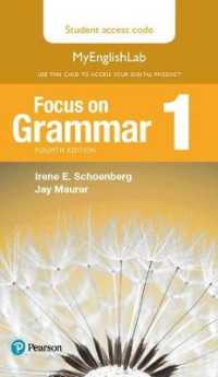 Focus on Grammar 1 (My English Lab) （5 PSC）