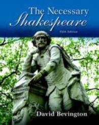 The Necessary Shakespeare （5TH）