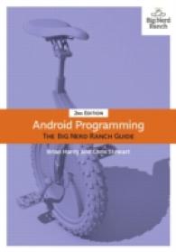 Android Programming : The Big Nerd Ranch Guide （2ND）