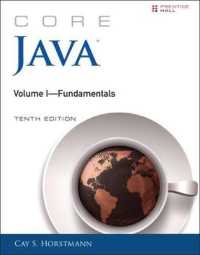Core Java : Fundamentals (Core) 〈1〉 （10TH）