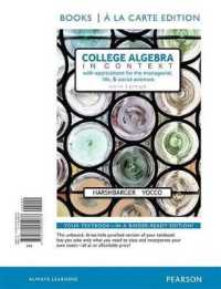 College Algebra in Context with Applications for the Managerial， Life， and Social Sciences