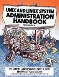 UNIX and Linux System Administration Handbook （5TH）