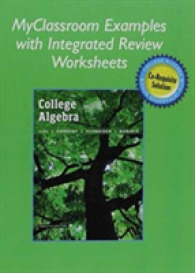 MyClassroom Examples with Integrated Review Worksheets for College Algebra with Integrated Review （12TH）
