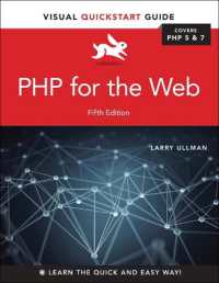PHP for the Web : Visual QuickStart Guide (Visual Quickstart Guide) （5TH）