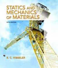 Statics and Mechanics of Materials （5 PCK HAR/）