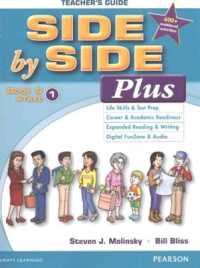 Side by Side Plus Teacher's Guide 1 with Multilevel Activity & Achievement Test Bk & CD-ROM （3RD）