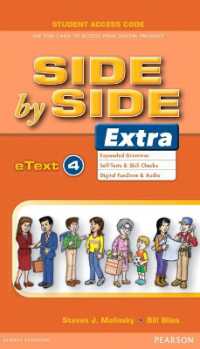 Side by Side Extra (Side by Side Extra) （3 PSC）