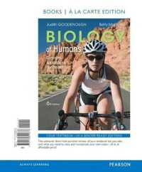 Biology of Humans : Concepts, Applications, and Issues （6TH Looseleaf）