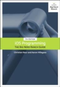 iOS Programming : The Big Nerd Ranch Guide （5TH）
