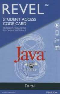 Revel for Deitel Java Access Card （PSC）