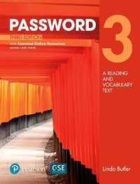 Password 3 （3RD）