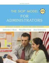 The SIOP Model for Administrators with Enhanced Pearson Etext (Siop) （2ND）