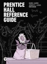 Prentice Hall Reference Guide (Prentice Hall Reference Guide) （10TH）