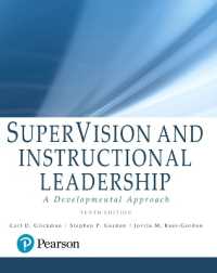 SuperVision and Instructional Leadership : A Developmental Approach （10TH）