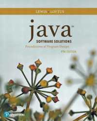 Java Software Solutions （9TH）