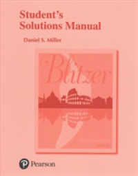 Student's Solutions Manual for Trigonometry （2ND）
