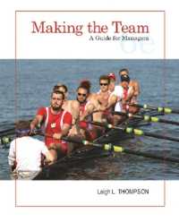Making the Team : A Guide for Managers （6TH）