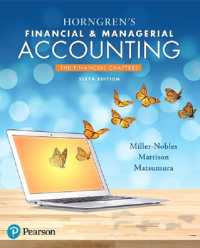 Horngren's Financial & Managerial Accounting : The Financial Chapters （6TH）