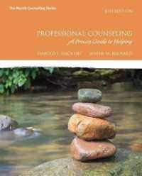 Professional Counseling : A Process Guide to Helping with Mylab Counseling with Pearson Etext -- Access Card Package （8TH）