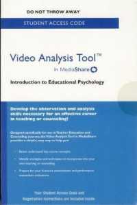 Introduction to Educational Psychology in Mediashare : Video Analysis Tool （PSC）