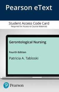 Gerontological Nursing Etext 2.0 Access Code Card （4 PSC）