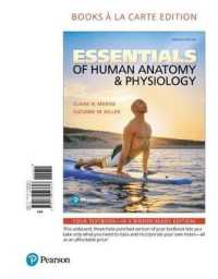 Essentials of Human Anatomy & Physiology （12TH Looseleaf）