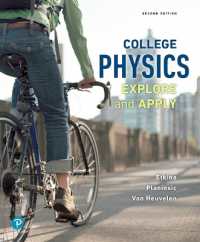 College Physics : Explore and Apply （2ND）