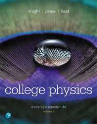 College Physics : A Strategic Approach, Volume 2 (Chapters 17-30) （4TH）