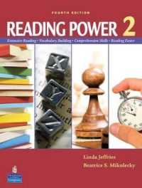 Reading Power 2 + Vocabulary Power 1 （4TH）