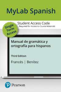 Manual de gramatica y ortografia para hispanos includes Pearson eText Access Code （3 PSC STU）
