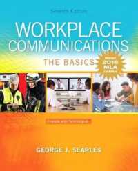 Workplace Communications : The Basics: 2016 MLA Updates （7TH）