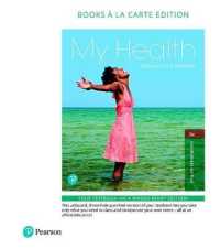My Health + Masteringhealth with Pearson Etext Access Card Package : Books a La Carte Edition （3 PCK LSLF）