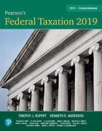 Pearson's Federal Taxation 2019 Comprehensive （32TH）