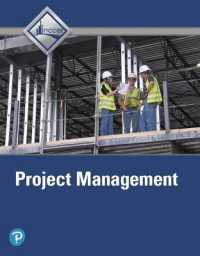 Project Management （3RD）