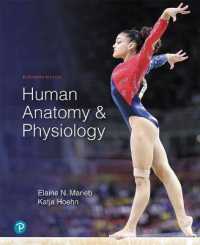 Human Anatomy & Physiology （11 HAR/PSC）