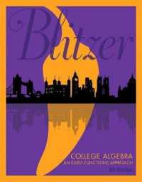College Algebra : An Early Functions Approach Plus Mylab Math with Etext -- 24-Month Access Card Package （4TH）