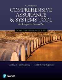 Comprehensive Assurance & Systems Tool (CAST) -- Computerized Practice Set （4TH）