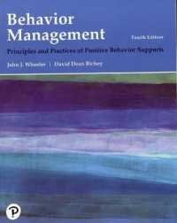 Behavior Management : Principles and Practices of Positive Behavior Supports （4TH）