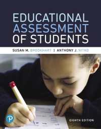 Educational Assessment of Students （8TH）