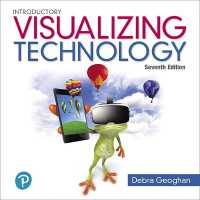 Visualizing Technology Introductory （7TH）