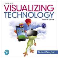Visualizing Technology Complete （7TH）
