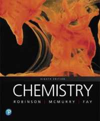 化学（テキスト・第８版）<br>Chemistry （8TH）