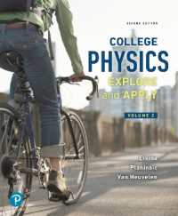 College Physics : Explore and Apply, Volume 2 （2ND）