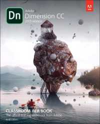 Adobe Dimension CC Classroom in a Book (2018 release) (Classroom in a Book)