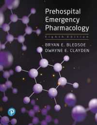 Prehospital Emergency Pharmacology （8TH）