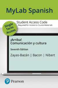 Arriba Comunicacion y Cultura MyLab Spanish Access Code （7 PSC STU）