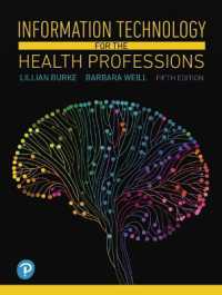 Information Technology for the Health Professions （5TH）