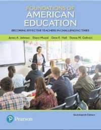 Foundations of American Education : Becoming Effective Teachers in Challenging Times （17TH）