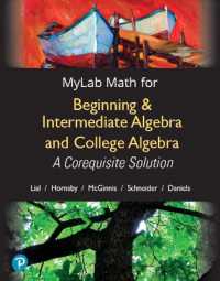 Beginning & Intermediate Algebra and College Algebra Pearson MyLab Math Access Code : A Corequisite Solution （PSC STU）